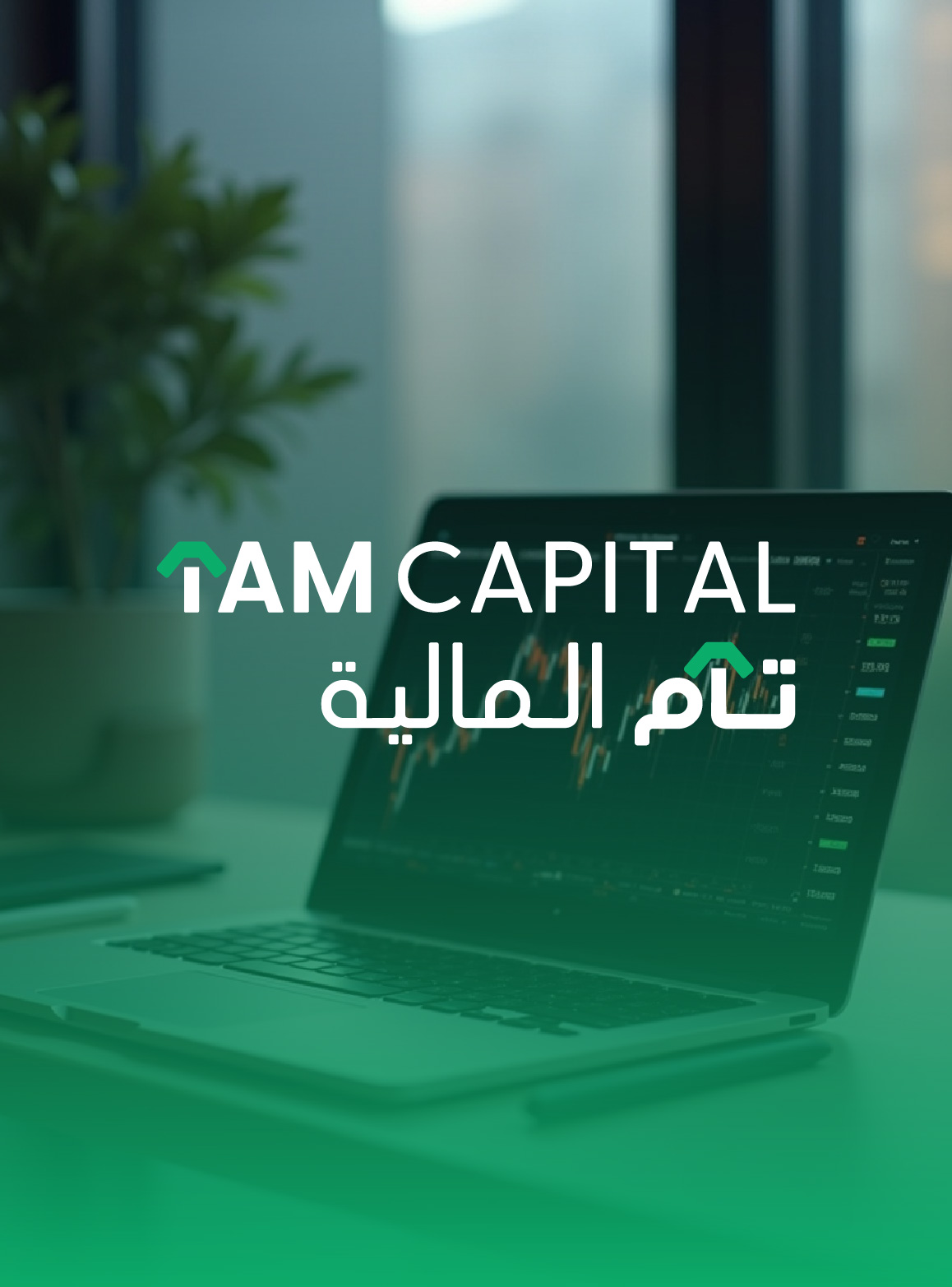 TAM CAPITAL